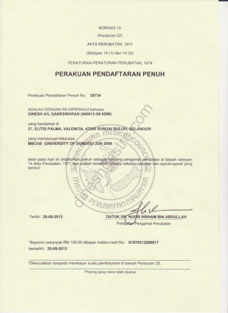 MMC Full Registration