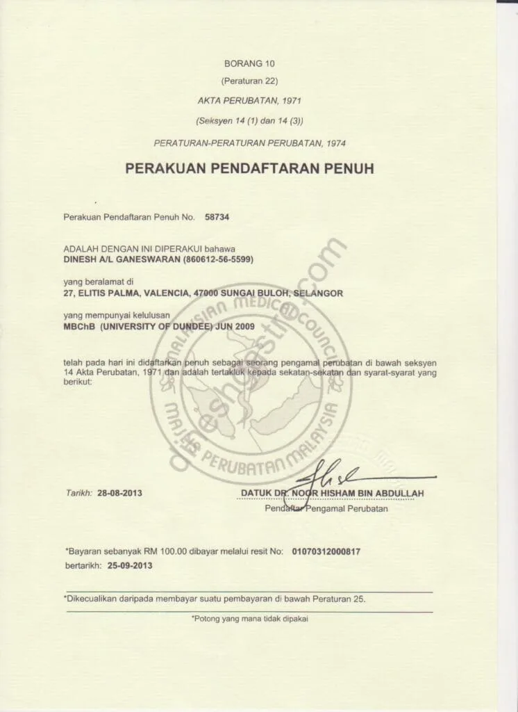 Pendaftaran Penuh MMC